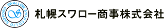 札幌スワロー商事株式会社